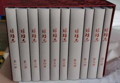 云南省颛孙氏的繁衍历程