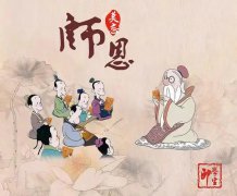 颛孙师传（七）向孔子拜师
