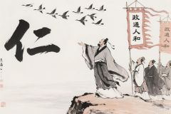 颛孙师传（二十六）卫国正名之辩