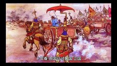 颛孙师传（三十）捷报传来冉求带领鲁师大胜齐