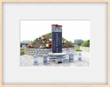 颛孙子张墓文物保护修复工程 竞争性磋商公告