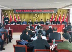 颛孙子张文化苑成功揭牌