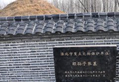 “学田地”村的由来